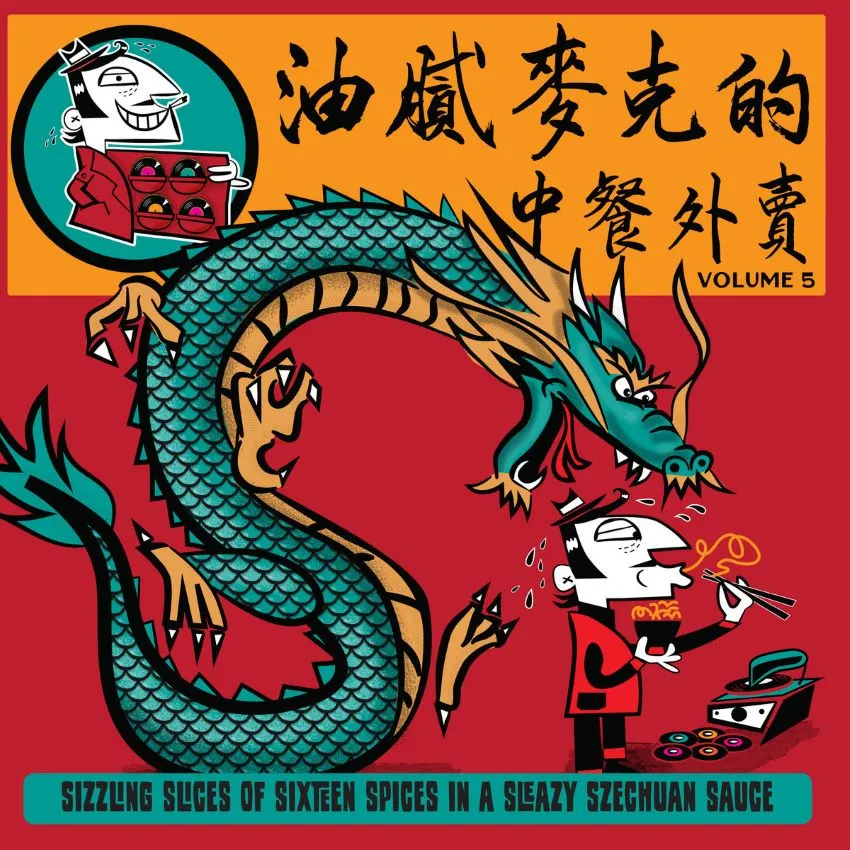 V.A. - Greasy Mike's Vol 5 : Chinese Takeaway ( LP )